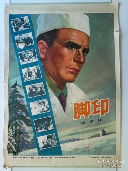 巴西身份证怎么仿制